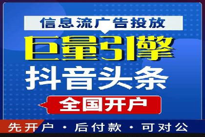 快手信息流广告的崛起与案例分析