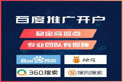 SEM代运营机构案例：广告投放效果提升策略